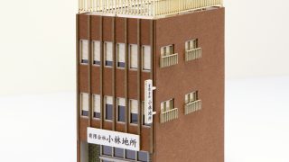 3階建て駅前ビルA | ミニチュア工房
